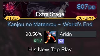 86⭐ Aricin  Demetori  Kanjou no Matenrou  Worlds End Extra Stage DT 9856 807pp 1❌ [upl. by Eile420]