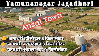 Ansal Town Yamunanagar Ambala Road The Most Affordable and Best Property in Ansal Town [upl. by Pembroke746]