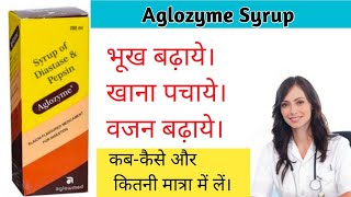 Aglozyme Syrup Uses In Hindi  Aglozyme Syrup Of Diastase amp Pepsin  शरीर को मोटा बनाने का सिरप [upl. by Norb]