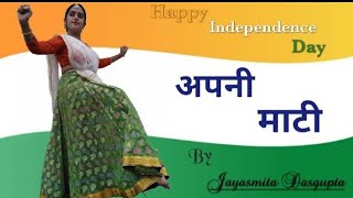 Apni Maati  Independence Day  Dance Cover by Jayasmita [upl. by Gavrielle]