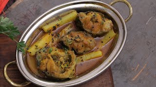 Magur Macher Jhol in Bengali  How To Make Magur Macher Jhol By Ananya  Catfish Curry Recipe [upl. by Adnilym623]