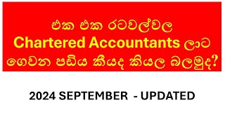 Top 15 Highest Paying Countries for Chartered Accountants in 2024  Salary Comparison in LKR [upl. by Art774]