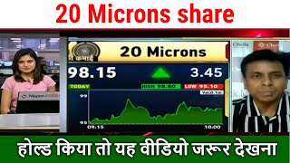 20 Microns share latest news20 microns share targetmultibagger20 micron share price [upl. by Klinger100]