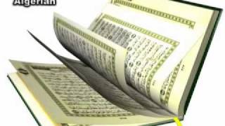 044  Surat Al Doukhane  ســـورة الدخـــــــان [upl. by Nilrev]