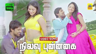 Nilavu Punnagai Tamil Dubbed Video Song  Nenkul Peithidum Maamazhai   Varunsandesh  FHD [upl. by Annayat]