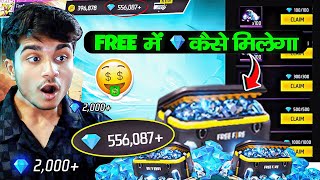 Get 2000 Diamonds Daily 💎  How To Get Free Diamond In Free Fire  Free Mein Diamond Kaise Le [upl. by Adamo]