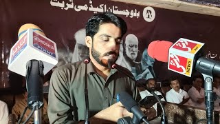 Hammad HamrazMubarak Qazi ProgramBalochistan Academy Turbat2024 [upl. by Bashemath]