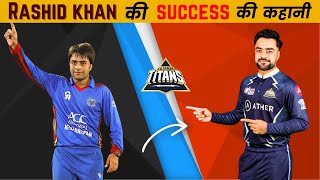 Rashid Khan Biography in Hindi  IPL 2022  Success Story  GT Player  Inspiration Blaze [upl. by Hadnama]