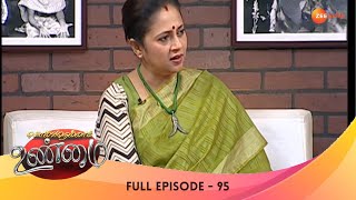 Facebook la தான் madam காதல் அப்றம் புடிக்கலை  Ep  95  Solvathellam Unmai  Zee Tamil [upl. by Obed]