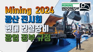 인도네시아 광산업 Mining Indonesia 2024 EXPO [upl. by Rebecka]