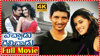 Vachadu Gelichadu Full Movie  Jeeva  Taapsee Pannu   Today Telugu Movies [upl. by Niriam]