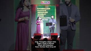 Thoongatha vizhigal by Sruthi amp Viburnan tamil tamilsong ilayaraja livemusic liveperformance [upl. by Alyson]