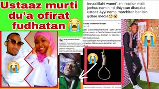 Aruza boniyee fi ustaza dubi fixuf imal gara shawa ustaza Anas [upl. by Bunder]