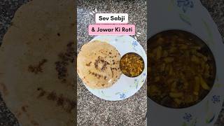 Sev Bhaji with Jowar Bhakri  Sev tamatar Sabji with Jowar Roti mithilafood mithilakitchen [upl. by Yramanna]