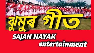 Jhumur Songkacha sona Festivel Dibrughar 2019Sajan Nayak [upl. by Adda]