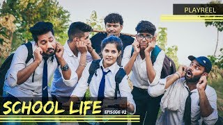 School Life  Teacher Vs Students  Episode 02  PLAYREEL [upl. by Ynttirb964]