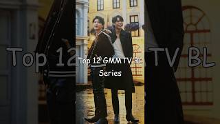 Top 12 GMMTV BL Series blrama blseriestowatch blseries thaibl [upl. by Tracey]