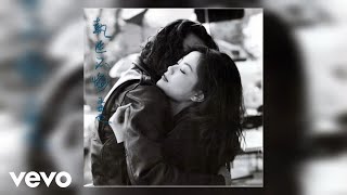 王菲 Faye Wong 《執迷不悔 粵語》官方 [upl. by Noet]