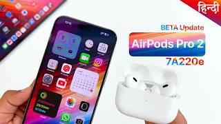 AirPods Pro New features iOS 18  How to check AirPods Pro Beta Firmware 7A220e 🎧 [upl. by Tihor]