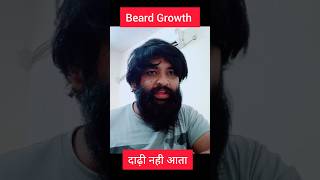 Beard Growth Kit Results  Derma Roller and Beard Oil [upl. by Bethesda831]