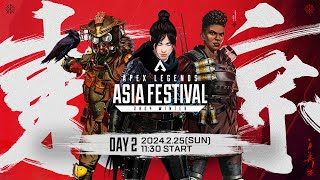 APEX LEGENDS ASIA FESTIVAL 2024 WINTER【DAY2】 [upl. by Odravde485]