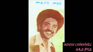 Muluken Melesse  ከመከም  Kemekem  ETHIOPIAN MUSIC [upl. by Asertal291]