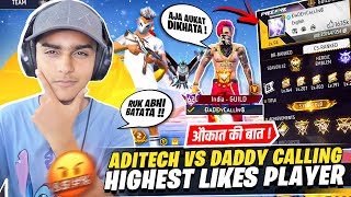 India’s No 1 Player Daddy Calling Vs Aditech 🤯  CHALLENGE 🤬  Free Fire Max [upl. by Anyrak]