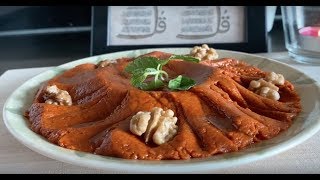 Lebanese Muhammara  Recipes by Shazia [upl. by D'Arcy]