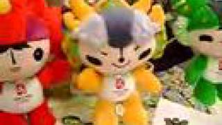 Official Beijing Olympics Mascot Fuwa Dolls [upl. by Cherry]