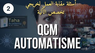 2 questions dentretien  Automatisme QCM [upl. by Aicsile]