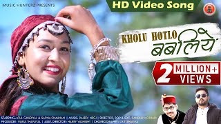 Kholu Hotel Babliye  Pankaj Thakur  Pahari Video Song 2019  Music HunterZ [upl. by Craggie]