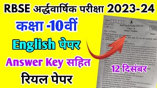 RBSE Class 10th English Half Yearly Paper 202425 Rajasthan Board Half Yearly Exam 10th Class Paper [upl. by Norvil762]