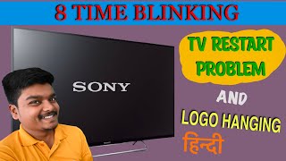 Sony Bravia LED TV Restart Solution  Logo Hang  42W900B 50W900B 55W950B  8 Time Blinking  Hindi [upl. by Veno]