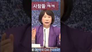 기자들의 공격💥김문수의 신의 짱👍 전광훈tv 대한민국엄마부대tv [upl. by Nimrac]