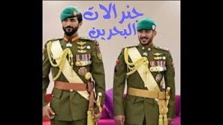 اسامة فوزي يسخر من نياشين اولاد ملك البحرين [upl. by Nabois]