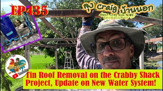 EP435 Tin Roof Removal on the Crabby Shack Project Update on New Water System [upl. by Leslee]