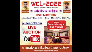 Wagholi Cricket League 2022  Upsarpanch Karandak  Live Auction [upl. by Melak]