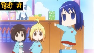 Hanamaru Kindergarten Recap in Hindi I Super Duper I EPISODE  4 amp 5 [upl. by Thibault]