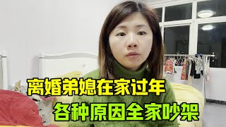 中國姨媽翻出壓箱底寶貝要給珊珊補補，俄羅斯媳婦第一次見著，這啥東西500一斤？ [upl. by Aihsar]