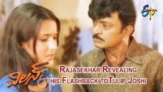 Villain Telugu Movie  Rajasekhar Revealing his Flashback toTulip Joshi  Neha Dhupia  ETV Cinema [upl. by Cirenoj]