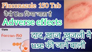 Tab Fluconazole tab  Fluka 150mg  Forcan 200mg uses Adverse Effects Ringworm infections [upl. by Nicolas]