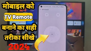 Android TV or Mi TV Remote on Phone।फोन को बनाओ Mi TV का Remote। [upl. by Neenad]