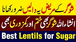 Top 5 Lentils For Diabetes [upl. by Argus]