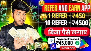 1 Refer ₹450  Refer And Earn App  Best Refer And Earn Apps  Refer And Earn App Without Kyc [upl. by Ikkim906]