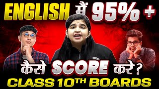 BEST Way To Score 95 Marks in English Board Exam 🎯  Class 10th 2024 [upl. by Irdua]