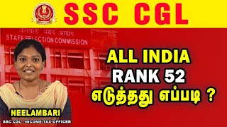 How I get All India Rank 52 in SSC CGL  Neelambari  Income Tax Inspector  7305092269  Race [upl. by Eimilb]