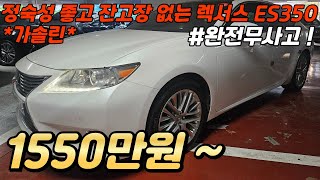 실차주분들 얘기는 고장나서 카센타 가면 로또 사러 가야 할 정도로 속 안썩이는 차입니다 [upl. by Alcine]