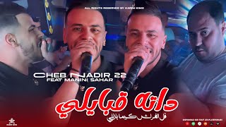 Cheb Nadir 22  Datah Kebayli  فل فراش كيما بلايلي  Feat Manini Sahar Live Solazur [upl. by Leinehtan]