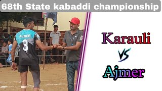 Karauli vs Ajmer  U1968th state level Kabaddi championship🏆 kabaddi kabadditurnament [upl. by Annohsat316]