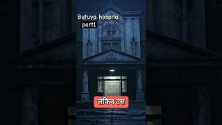 bhutiya hospital patr1 hindikahaniyanscarystorieshorrorstories kahani hindi THN4U [upl. by Aicnetroh]